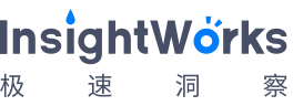 极速洞察