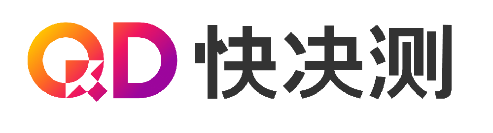 快决策